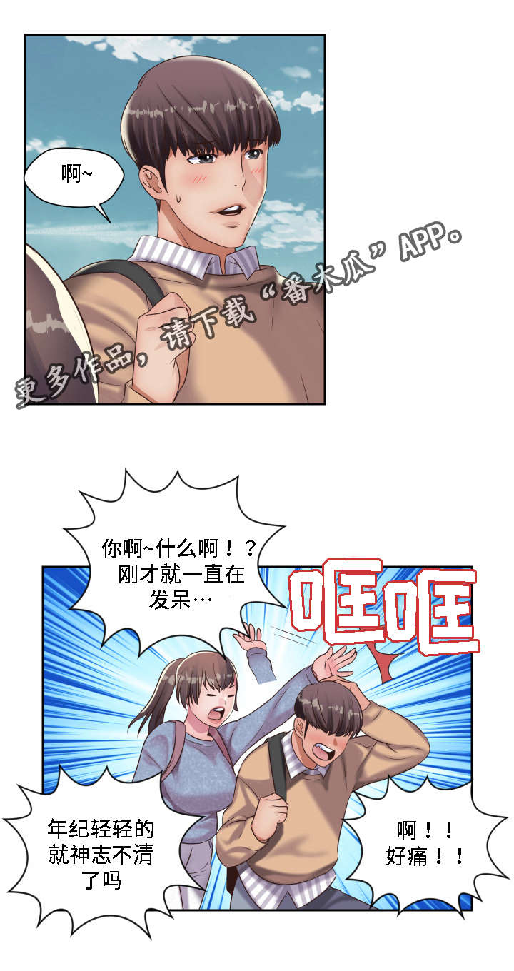 《模范生多海》漫画最新章节第21章：想起了你免费下拉式在线观看章节第【2】张图片