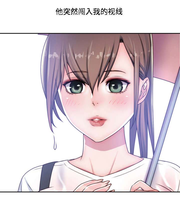 《模范生多海》漫画最新章节第22章：重逢免费下拉式在线观看章节第【1】张图片