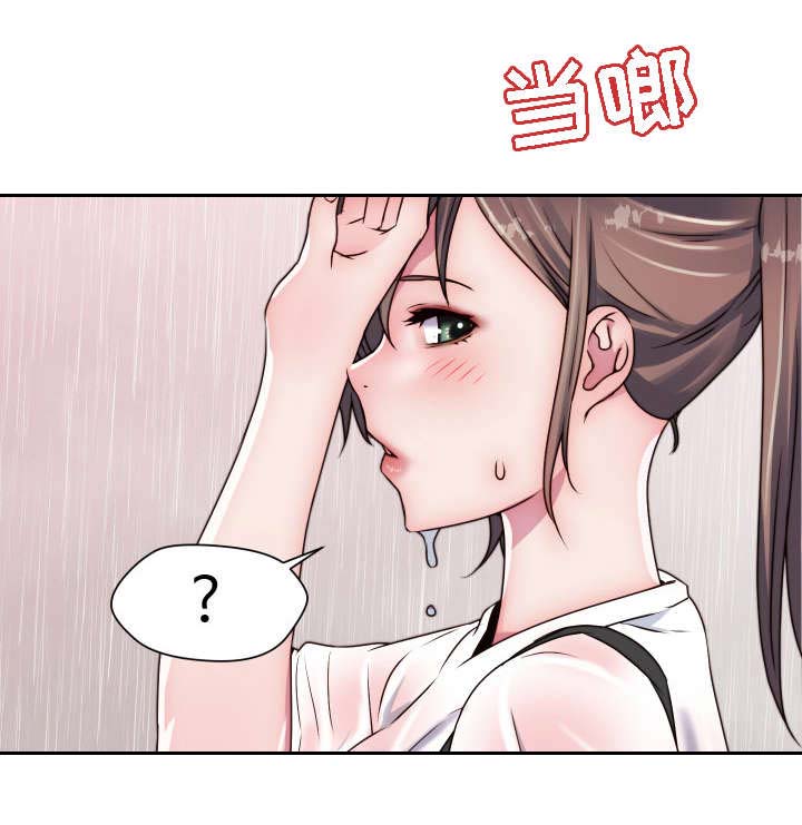 《模范生多海》漫画最新章节第22章：重逢免费下拉式在线观看章节第【5】张图片