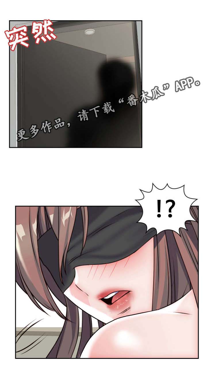 《模范生多海》漫画最新章节第27章：失去理性免费下拉式在线观看章节第【4】张图片