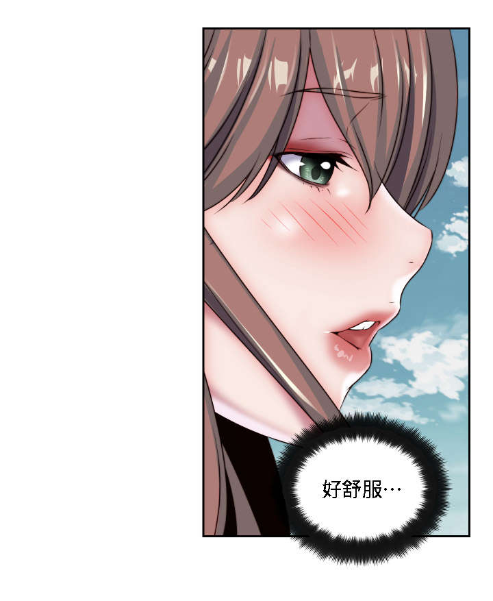 《模范生多海》漫画最新章节第28章：我的主人免费下拉式在线观看章节第【5】张图片