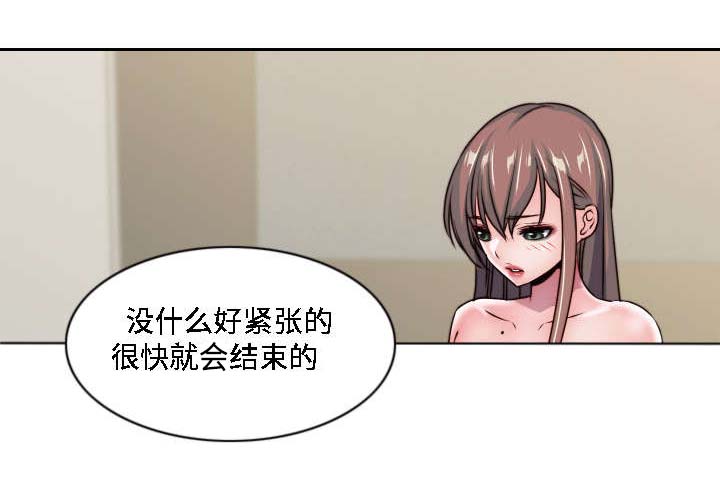 《模范生多海》漫画最新章节第29章：粉丝见面会免费下拉式在线观看章节第【14】张图片