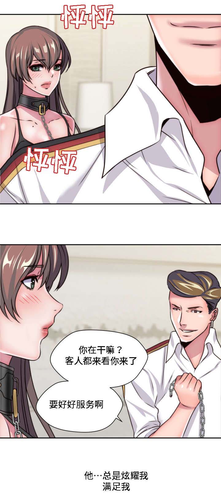 《模范生多海》漫画最新章节第29章：粉丝见面会免费下拉式在线观看章节第【6】张图片