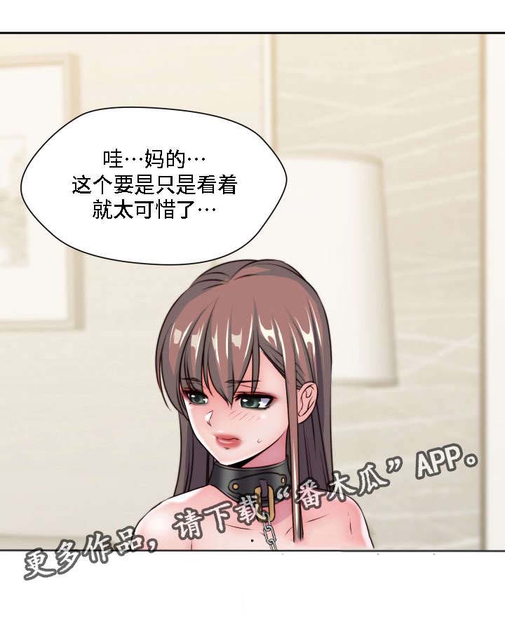 《模范生多海》漫画最新章节第29章：粉丝见面会免费下拉式在线观看章节第【2】张图片