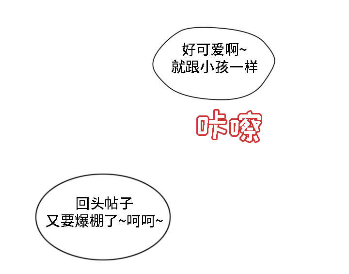 《模范生多海》漫画最新章节第29章：粉丝见面会免费下拉式在线观看章节第【9】张图片