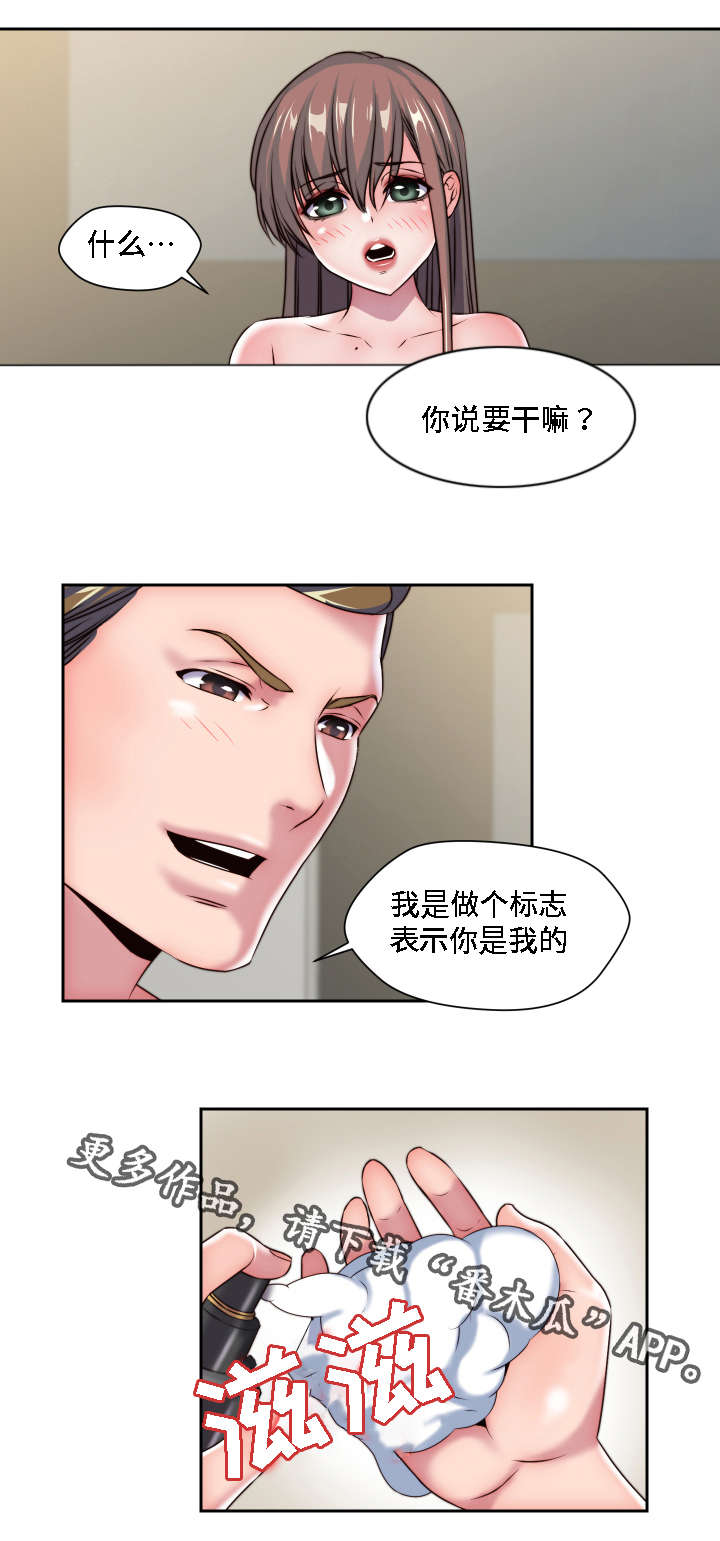 《模范生多海》漫画最新章节第29章：粉丝见面会免费下拉式在线观看章节第【15】张图片