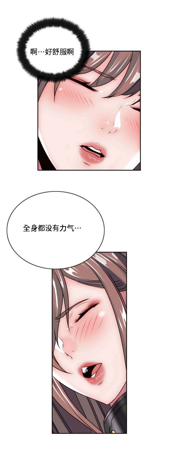 《模范生多海》漫画最新章节第30章：无药可救免费下拉式在线观看章节第【14】张图片