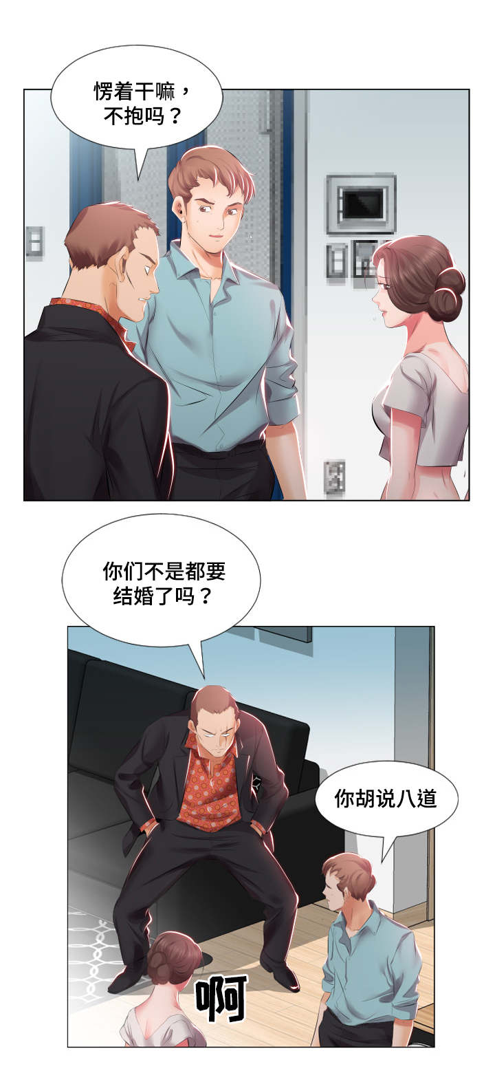 《替代效应》漫画最新章节第2章：假结婚免费下拉式在线观看章节第【2】张图片