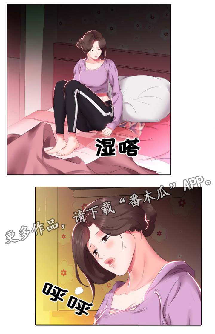 《替代效应》漫画最新章节第6章：病的不轻免费下拉式在线观看章节第【6】张图片