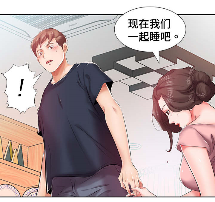 《替代效应》漫画最新章节第8章：陷入幻想免费下拉式在线观看章节第【1】张图片