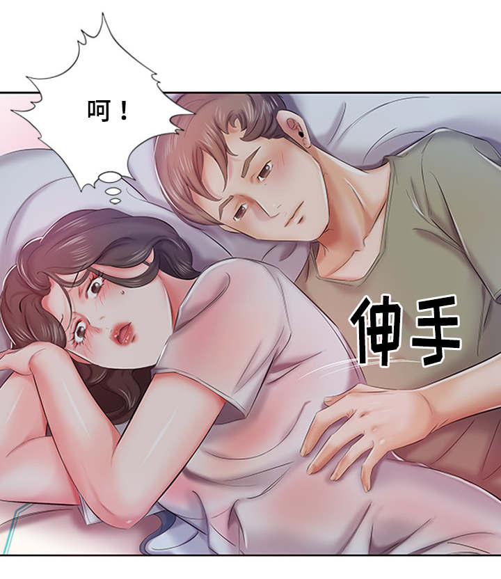 《替代效应》漫画最新章节第10章：会怀孕的免费下拉式在线观看章节第【12】张图片