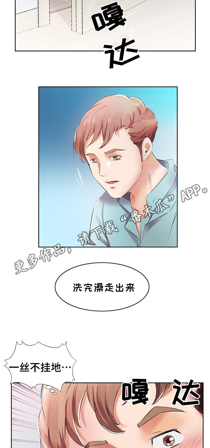 《替代效应》漫画最新章节第15章：终于做了免费下拉式在线观看章节第【14】张图片