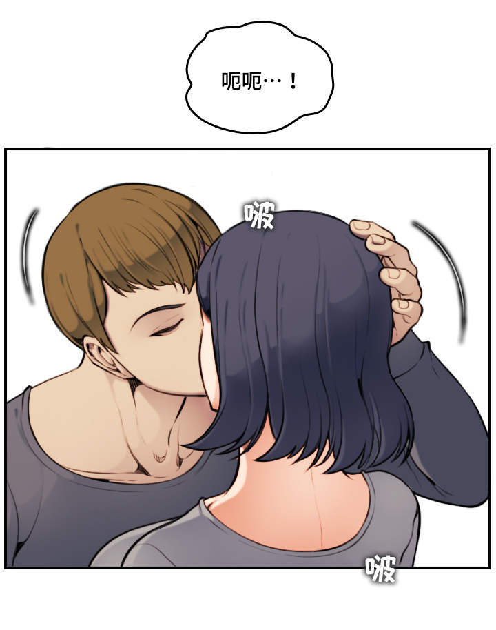 《高龄生》漫画最新章节第3章：奇妙免费下拉式在线观看章节第【10】张图片