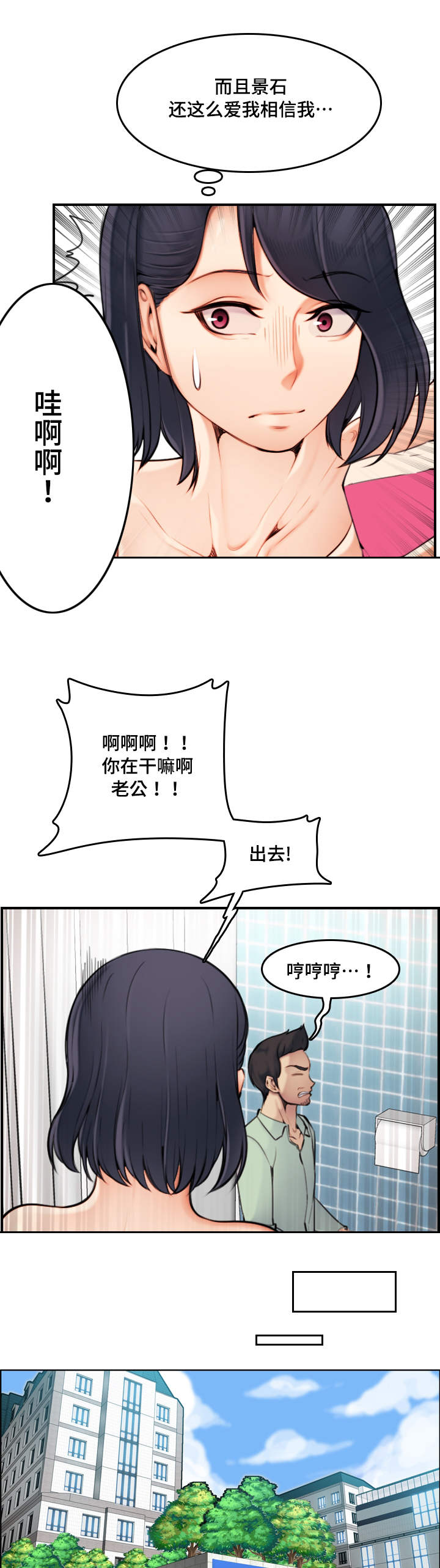 《高龄生》漫画最新章节第4章：喜欢免费下拉式在线观看章节第【10】张图片