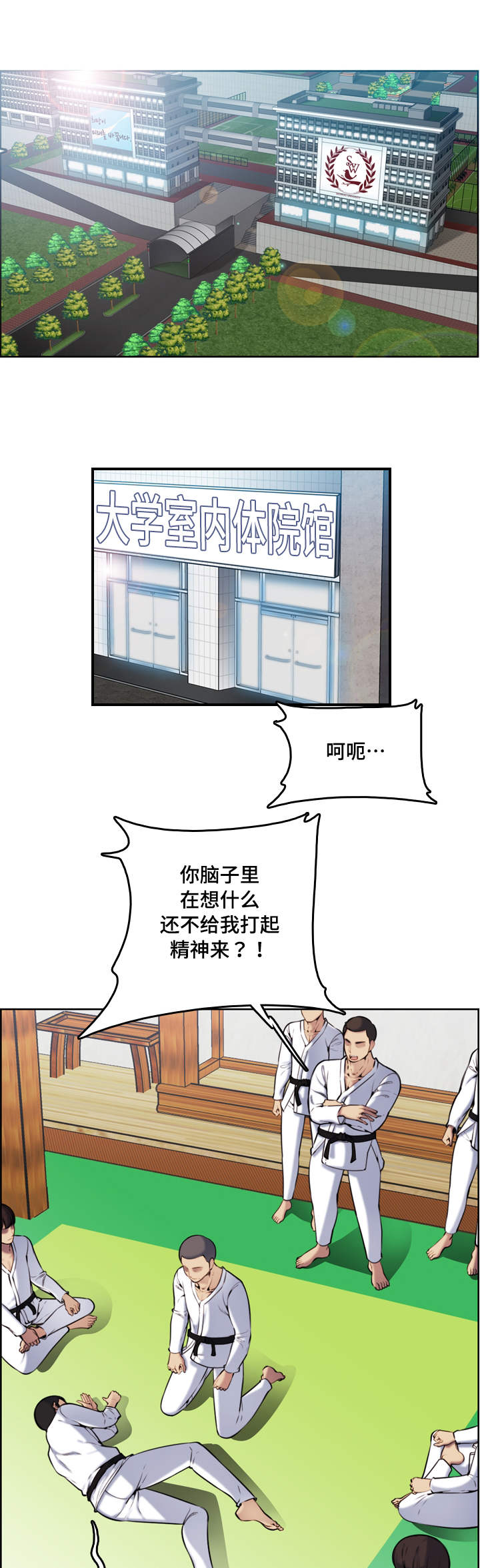 《高龄生》漫画最新章节第4章：喜欢免费下拉式在线观看章节第【5】张图片