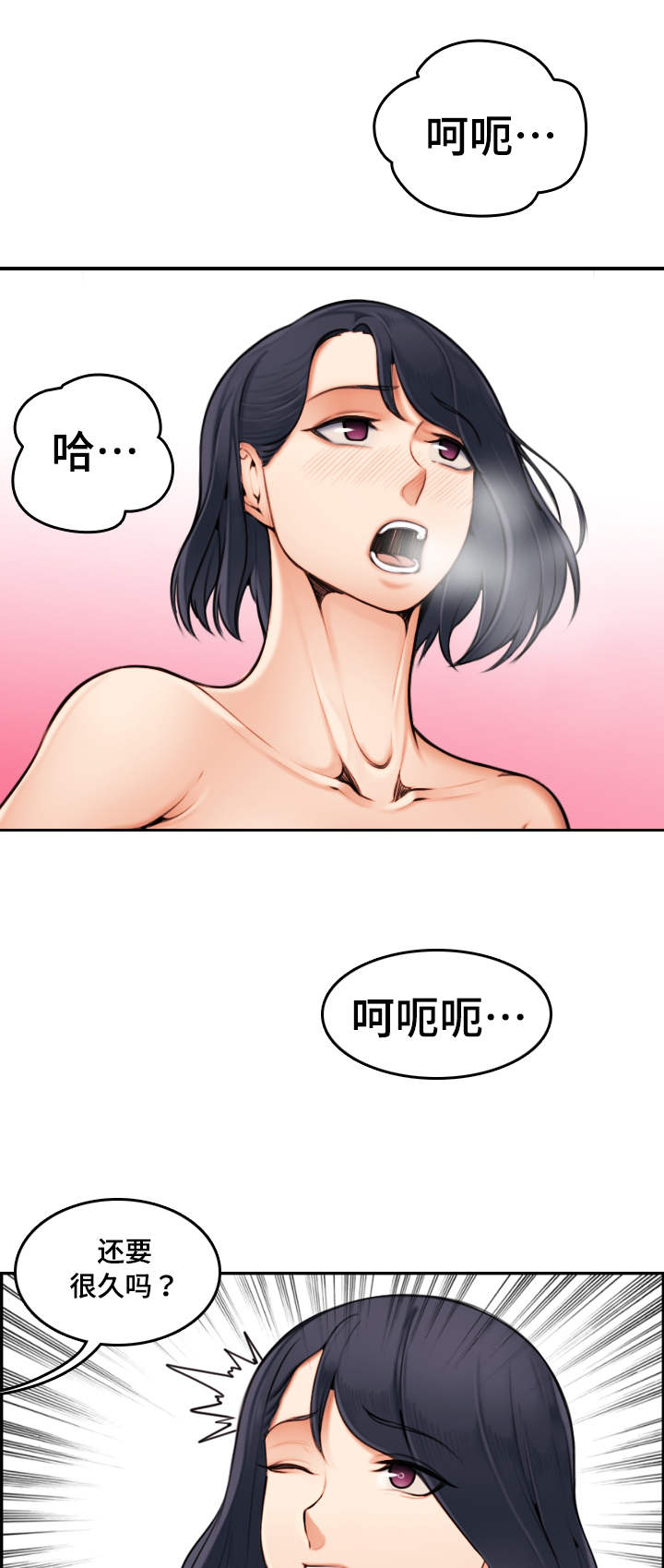 《高龄生》漫画最新章节第4章：喜欢免费下拉式在线观看章节第【12】张图片