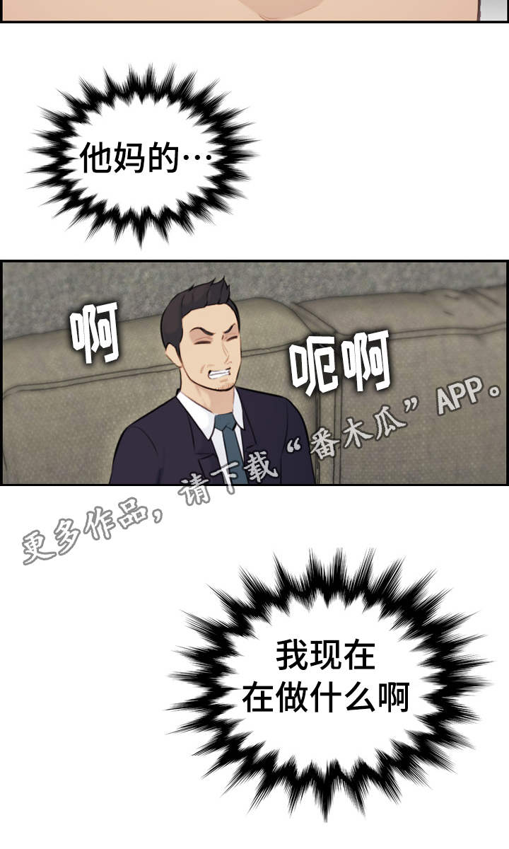 《高龄生》漫画最新章节第13章：感谢免费下拉式在线观看章节第【7】张图片