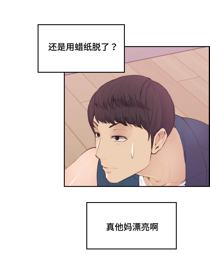 《高龄生》漫画最新章节第21章：欣赏免费下拉式在线观看章节第【2】张图片