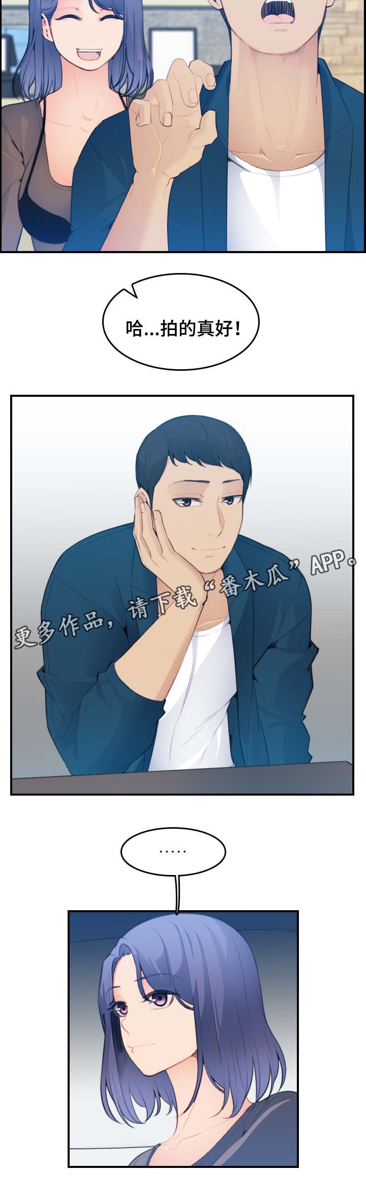 《高龄生》漫画最新章节第30章：急诊室免费下拉式在线观看章节第【9】张图片