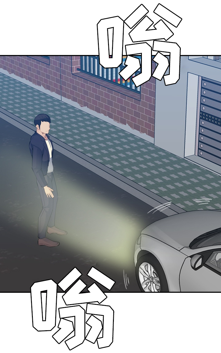 《高龄生》漫画最新章节第44章：相遇免费下拉式在线观看章节第【2】张图片