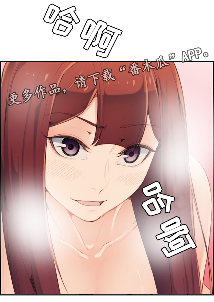 《高龄生》漫画最新章节第46章：不同的反应免费下拉式在线观看章节第【6】张图片