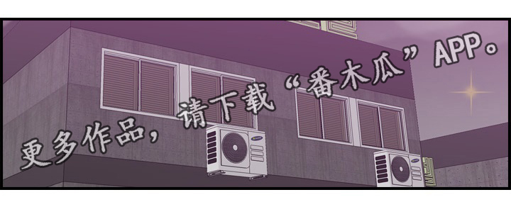 《高龄生》漫画最新章节第46章：不同的反应免费下拉式在线观看章节第【15】张图片