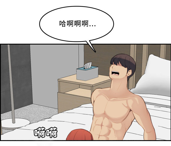 《高龄生》漫画最新章节第46章：不同的反应免费下拉式在线观看章节第【14】张图片