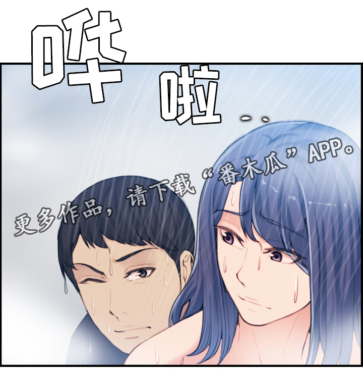 《高龄生》漫画最新章节第51章：安全免费下拉式在线观看章节第【7】张图片