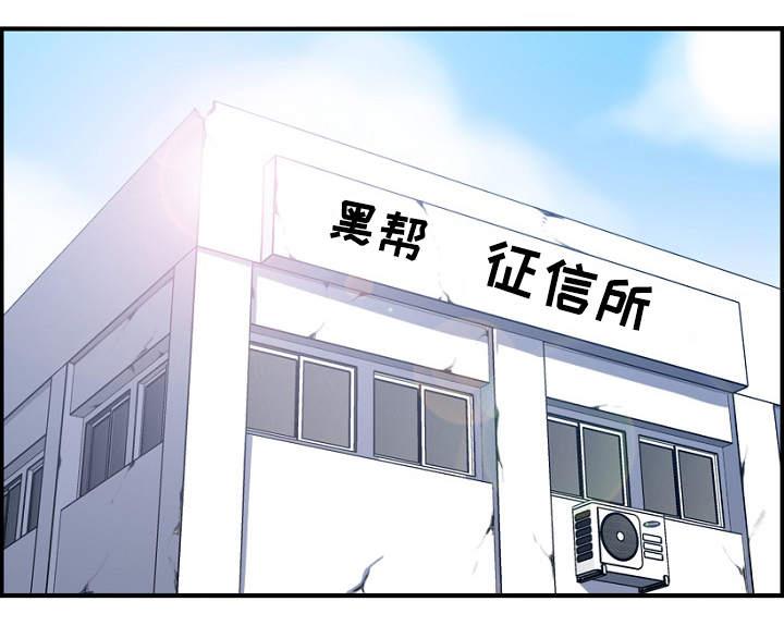 《高龄生》漫画最新章节第63章：就是他!免费下拉式在线观看章节第【9】张图片