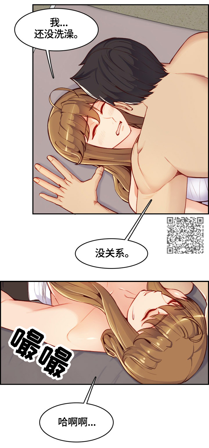 《高龄生》漫画最新章节第74章：失去理性免费下拉式在线观看章节第【7】张图片