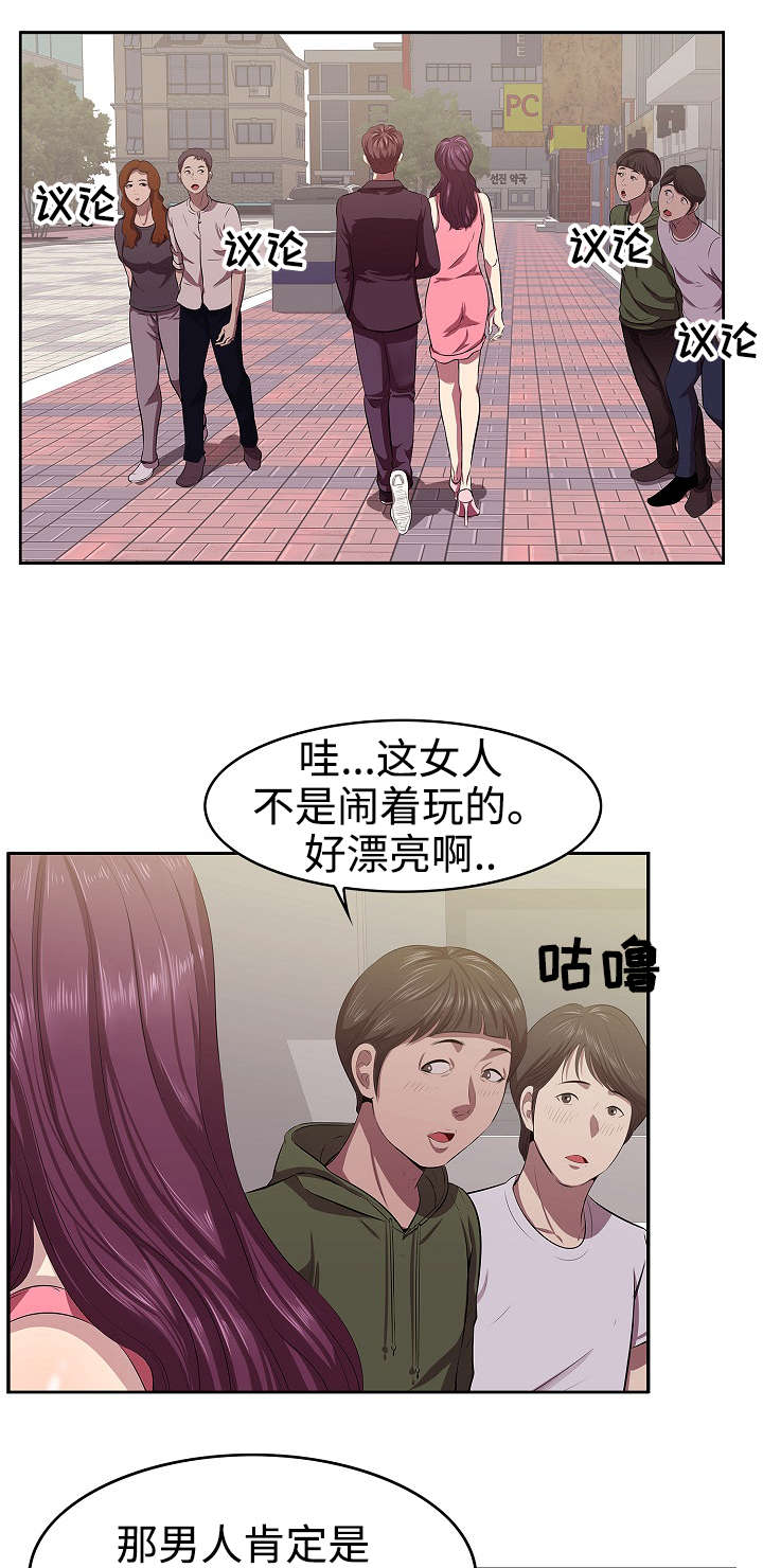 《二不存一》漫画最新章节第1章：女友免费下拉式在线观看章节第【11】张图片