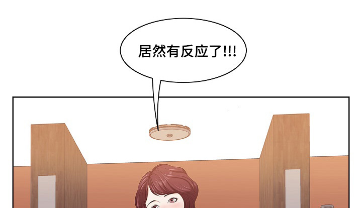 《二不存一》漫画最新章节第2章：闺蜜免费下拉式在线观看章节第【2】张图片