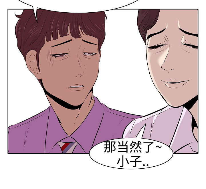 《二不存一》漫画最新章节第4章：三人行免费下拉式在线观看章节第【5】张图片