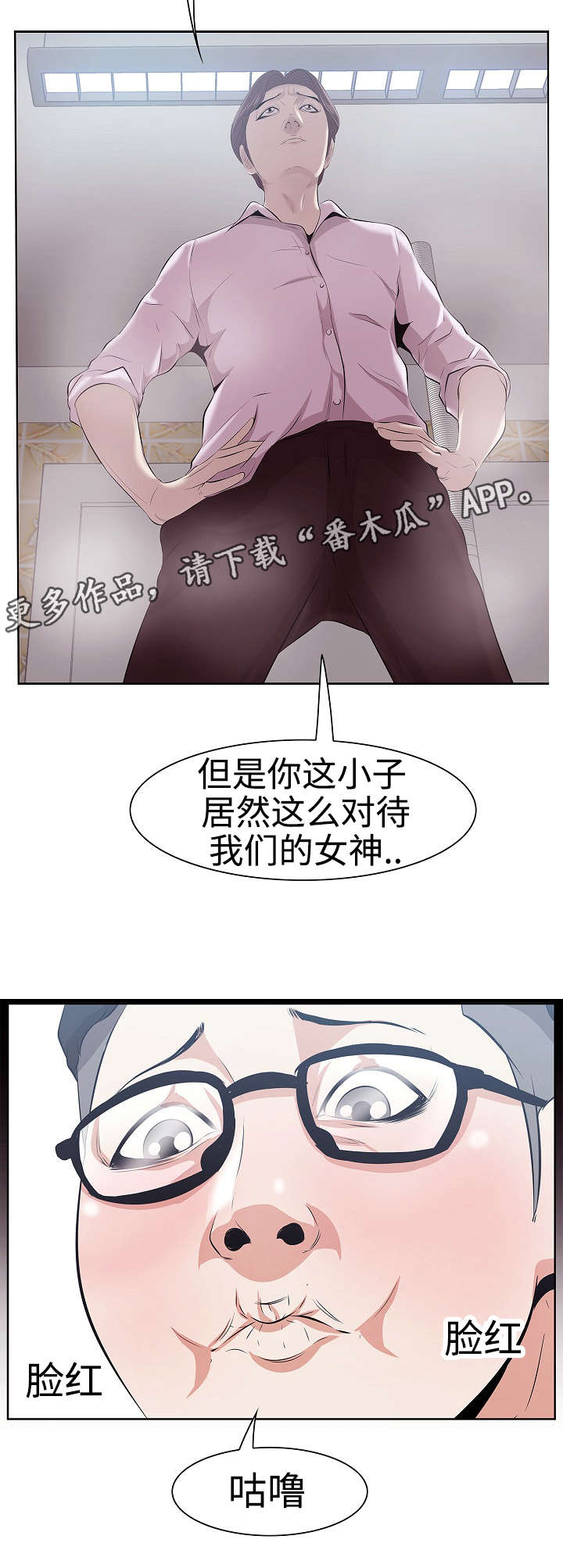 《二不存一》漫画最新章节第8章：擦头发免费下拉式在线观看章节第【1】张图片