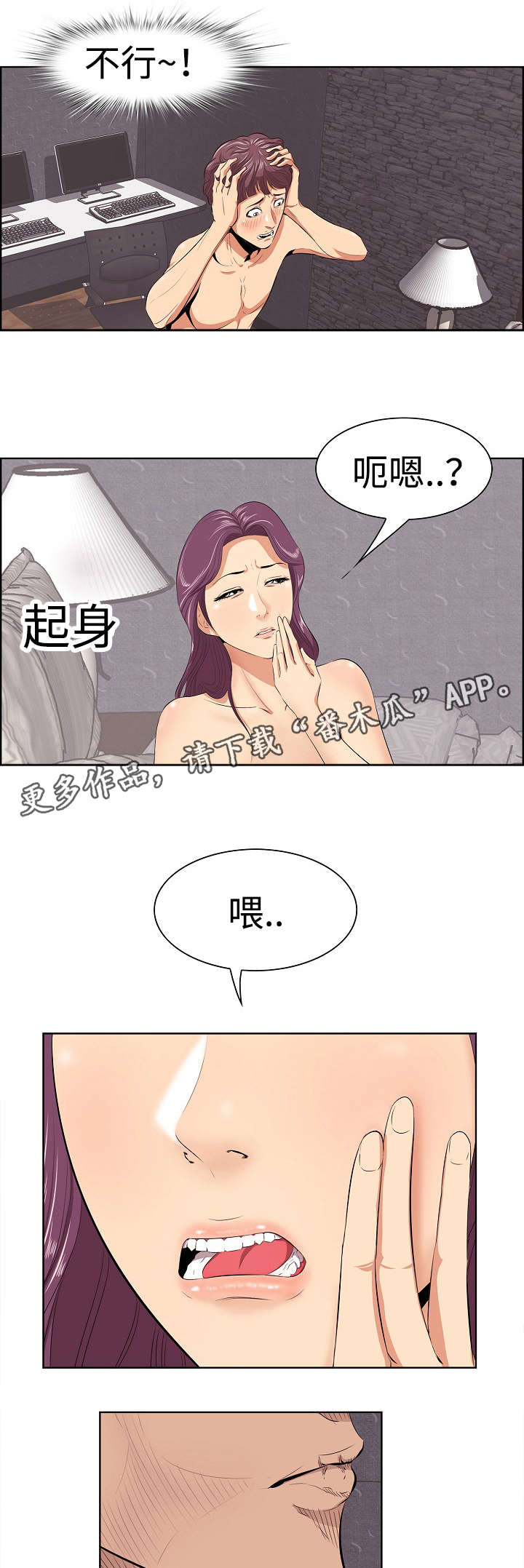 《二不存一》漫画最新章节第8章：擦头发免费下拉式在线观看章节第【10】张图片