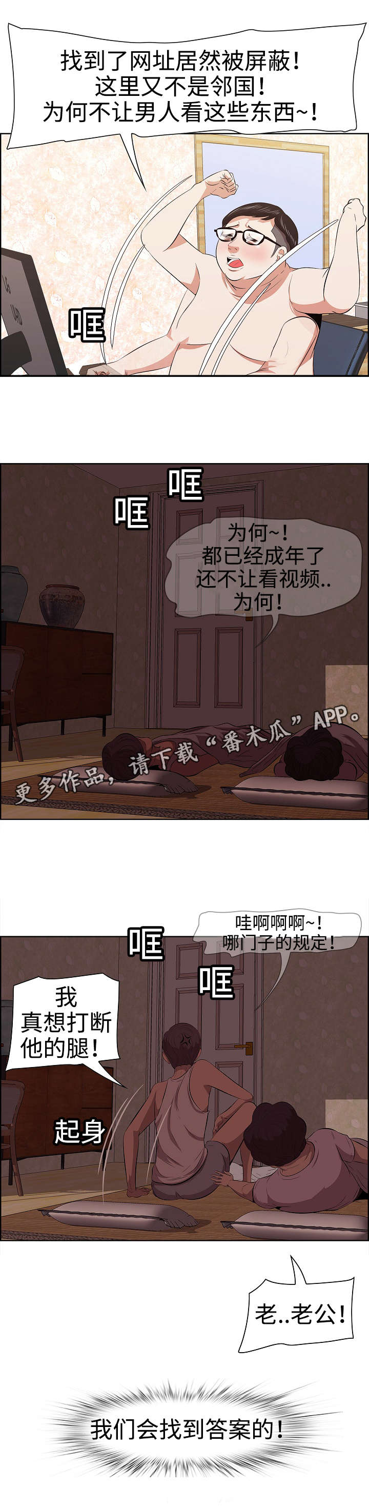 《二不存一》漫画最新章节第11章：演员免费下拉式在线观看章节第【10】张图片