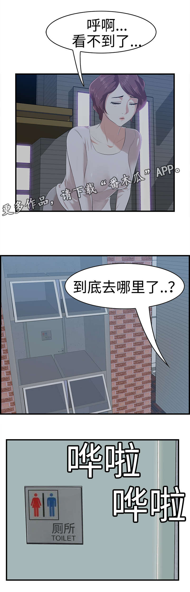 《二不存一》漫画最新章节第22章：离去免费下拉式在线观看章节第【1】张图片