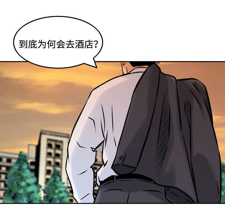 《骤富》漫画最新章节第6章：等待免费下拉式在线观看章节第【9】张图片