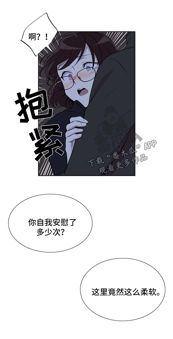 《伪装的目的》漫画最新章节第25章：条件免费下拉式在线观看章节第【4】张图片