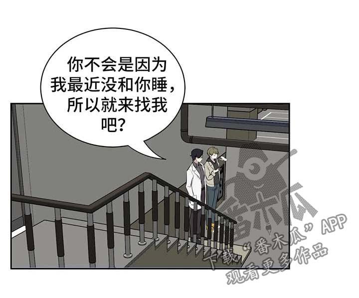 《伪装的目的》漫画最新章节第29章：两年免费下拉式在线观看章节第【9】张图片