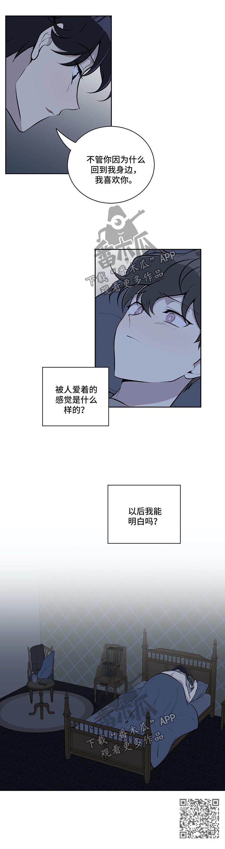 《伪装的目的》漫画最新章节第59章：照片免费下拉式在线观看章节第【1】张图片