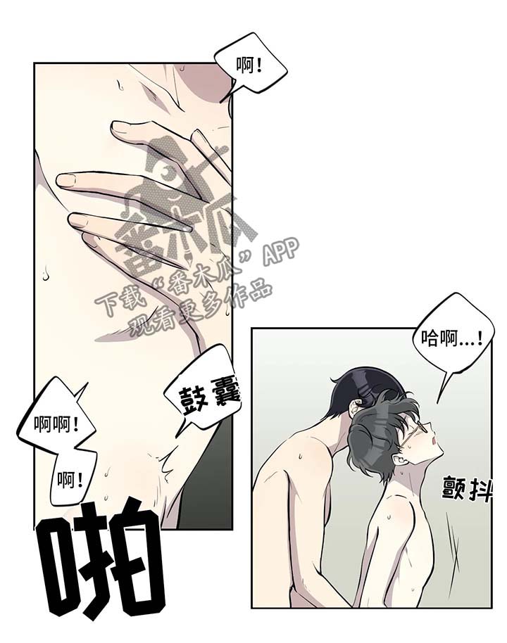 《伪装的目的》漫画最新章节第70章：不再管免费下拉式在线观看章节第【5】张图片