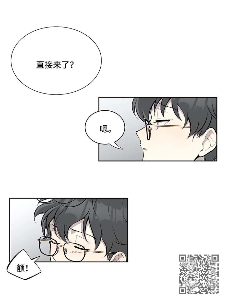 《伪装的目的》漫画最新章节第73章：与我无关免费下拉式在线观看章节第【6】张图片