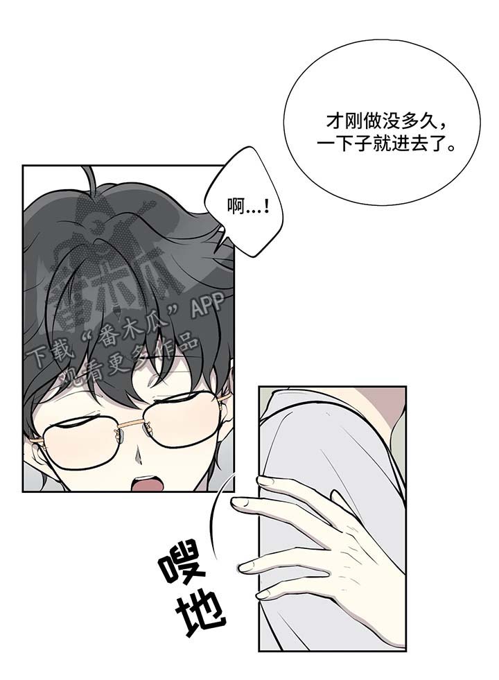 《伪装的目的》漫画最新章节第73章：与我无关免费下拉式在线观看章节第【8】张图片