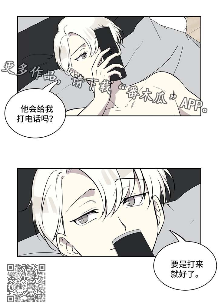 《伪装的目的》漫画最新章节第75章：酒醒免费下拉式在线观看章节第【1】张图片