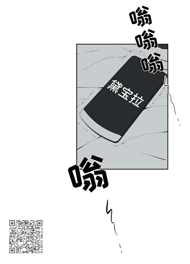 《伪装的目的》漫画最新章节第79章：想给他戴绿帽免费下拉式在线观看章节第【1】张图片