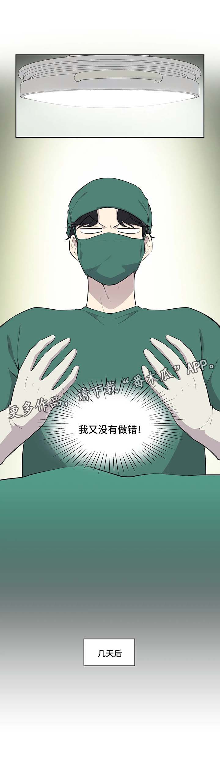 《伪装的目的》漫画最新章节第89章：想念免费下拉式在线观看章节第【6】张图片