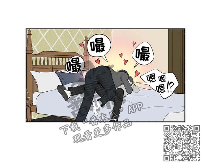 《伪装的目的》漫画最新章节第90章：上门道歉免费下拉式在线观看章节第【1】张图片