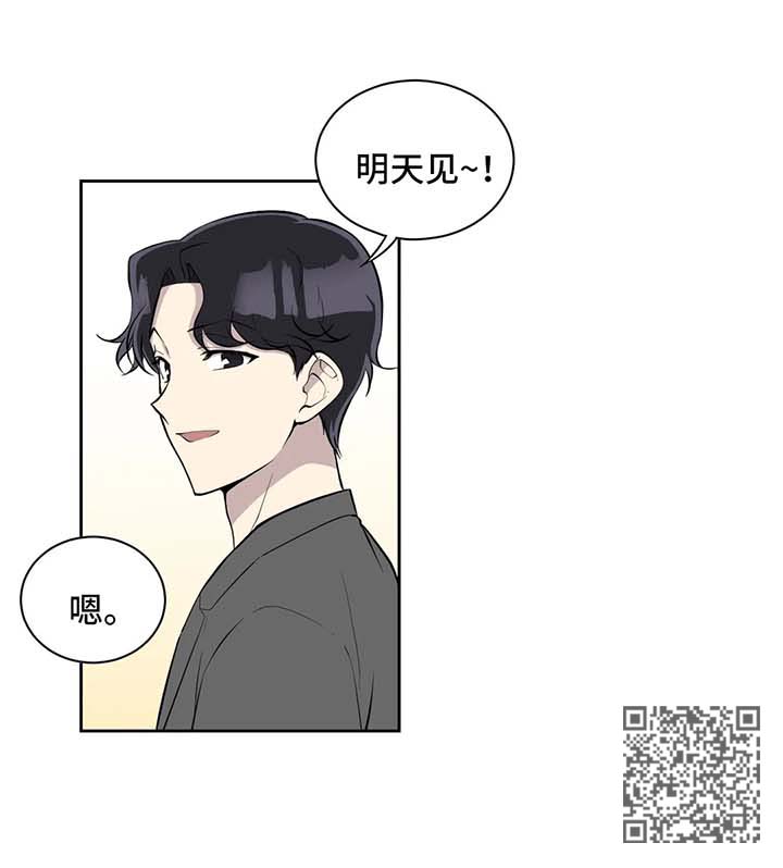 《伪装的目的》漫画最新章节第92章：不对劲免费下拉式在线观看章节第【1】张图片