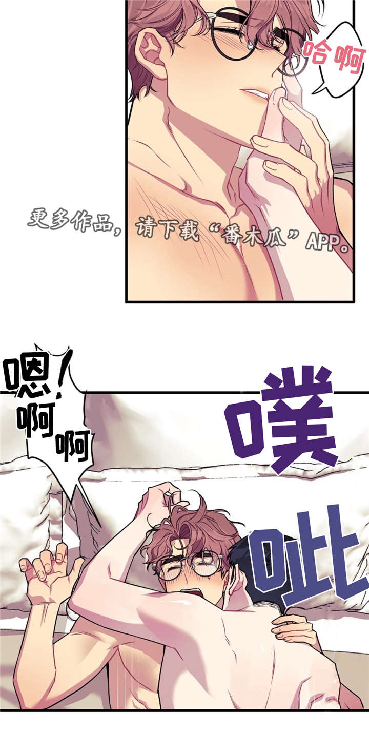 《逢场对戏》漫画最新章节第9章：喜欢免费下拉式在线观看章节第【1】张图片